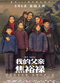 久久国产午夜精品理论片34页